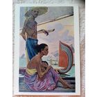 Шмаринов. Воспоминания об Индонезии