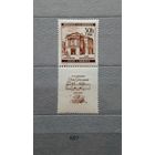 Марки. Богемия и Моравия. Рейх. 1942 год