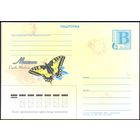 Беларусь 2005 ПК с "В" Махаон фауна бабочки