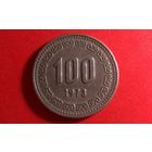 100 вон 1973. Южная Корея.