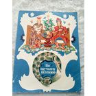 "По щучьему велению\032