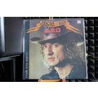 Лимонадный Джо - Стой, Кто Идет (1990, Vinyl)