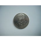 Рубль-1986г.  М.В. ЛОМОНОСОВ.