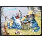 Синие коты Ирины Зенюк. Календарик, глянец, 2025