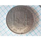 Монета 5 песет 1891 год Испания
