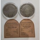 Комплект монет травинка и воробей. 20 рублей (серебро) и 1 рубль (медно-никелевая)