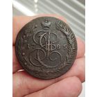 5 копеек 1785 г. ЕМ.