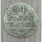 Монета 1/24 талера Королевство Пруссия 1781 год. Фридрих II.