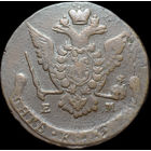 5 копеек 1772 ЕМ, С 1 Рубля!