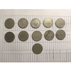 50 копеек. 64, 65, 72, 78, 79, 80, 81, 82, 84, 85, 88 года. 11 монет