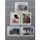 Продажа коллекции с 1 рубля! Искусство на почтовых марках мира.