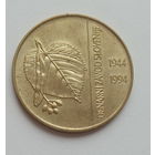 Словения 5 толар 1994 год 50 лет банку Словении 1944-1994 нечастая