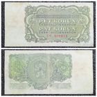 5 крон Чехословакия 1961 г.