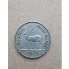 Маврикий 1/2 рупии 1971 (Mauritius half rupee 1971)