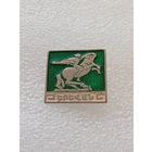 Тбилиси. Тяжёлый металл. #-II-04