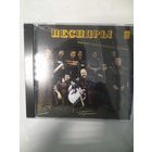 ПЕСНЯРЫ  "ВИА ПЕСНЯРЫ II" CD 1974