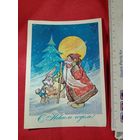 Открытка С Новым Годом, СССР