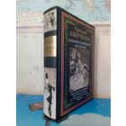 АРКАДИЙ АВЕРЧЕНКО.  "ЮМОРИСТИЧЕСКИЕ РАССКАЗЫ".  СВЫШЕ ПЯТИСОТ ИЛЛЮСТРАЦИЙ.  УВЕЛИЧЕННЫЙ ФОРМАТ.