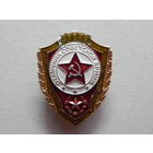 "Отличник Советской Армии" алюминий,винт