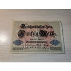 50 марок 1914 года, Германия.