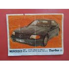 Турбо TURBO 159 опечатка 500