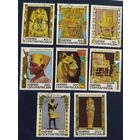 ЦАФ 1978 гробница Тутанхамона.