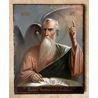 Иоанн Богослов с дарственной надписью на оцинкованной меди. 19/20 (до1907года) Размер 60х47 см.