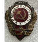ОТЛИЧНЫЙ ПУЛЕМЁТЧИК