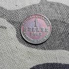 1 Геллер (1866г.) Гессен-Кассель. Супер!