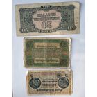 20 злотых 1944 г. освобожденная польша , 10 марок 1920 REICHSBANKNOTE  5 марок . 8