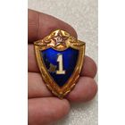 Значок Солдатская классность 1 класс тяжелый,200 лотов с 1 рубля!!!