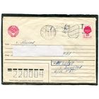 Беларусь. МК. Конверт п.п. Провизорий. Штемпель Витебск 1993