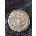 Деньга 1770 г.