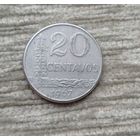 Werty71 Бразилия 20 сентаво 1967 Нефть