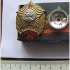 Знак Выпускник Минского Суворовского Военного Училища.