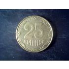 Монеты. Украина 25 Коп 2015.