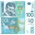 Сербия 100 динаров образца 2013 года UNC p57b