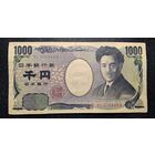 1000 йен распродажа коллекции