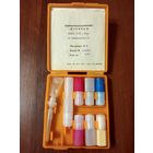 Аптечка индивидуальная аи 2