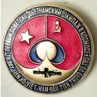 РАСПРОДАЖА!!! - КОСМОС - "Совмесный Полёт СССР-ВЬЕТНАМ"