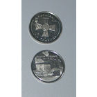 Украина 10 гривень 2020 Воздушные силы UNC