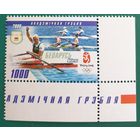 2008  XXIX Олимпиада в  Пекине Беларусь
