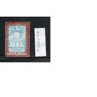 СССР-1958 (Заг.2105А)  гаш., линейка, Астрономический союз