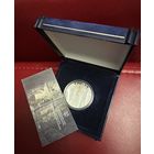 900–летие Ефросинии Полоцкой в футляре с сертификатом и буклетом, 20 рублей, серебро, 2001