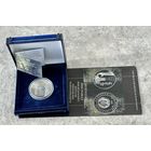 900–летие Ефросинии Полоцкой в футляре с сертификатом и буклетом, 20 рублей, серебро, 2001