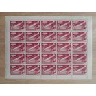 Лист 1969 г. Технические виды спорта. 3 к.