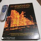 ОАО "Мозырский НПЗ". Страницы биографии предприятия.  30 лет. На английском и русском языках. /46