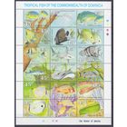 1990 Доминика 1292-1309ZB Морская фауна 11,00 евро