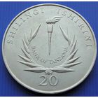 Танзания. 20 шиллингов 1986 год  KM#21  "20 лет Центральному банку"
