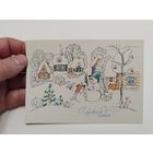 Синельщикова. 1984. ЧИСТАЯ. Малый тираж.